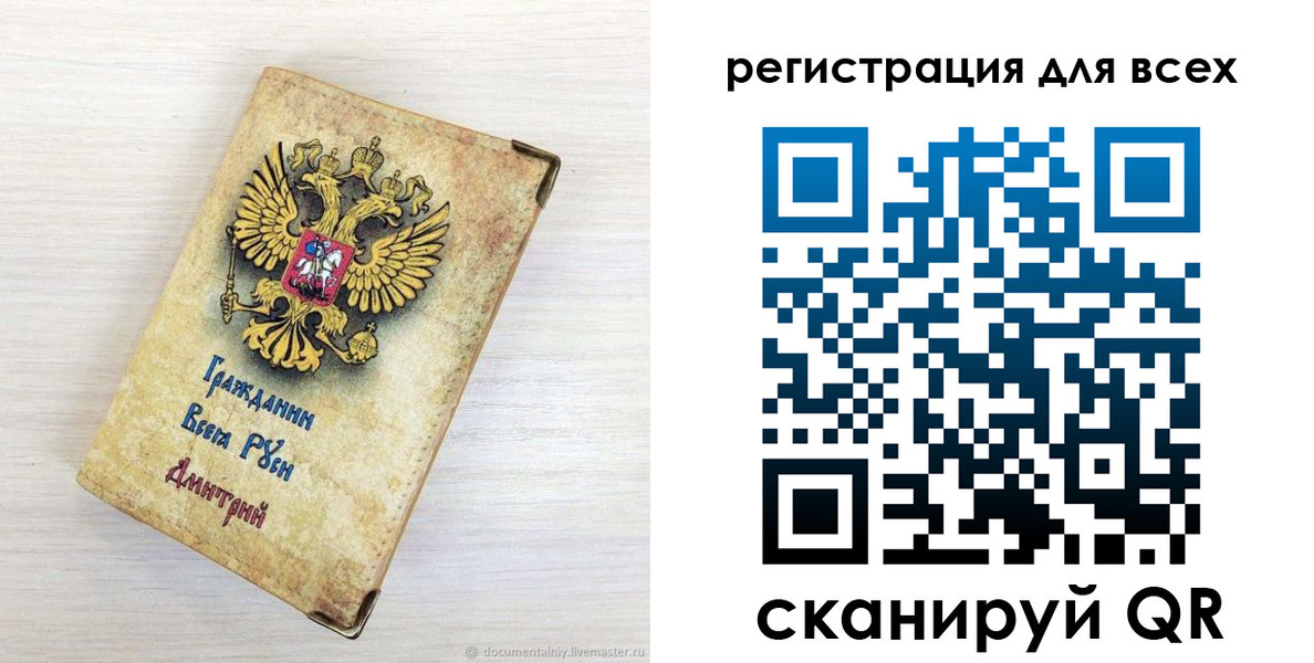 временная регистрация поиск в Кодинске