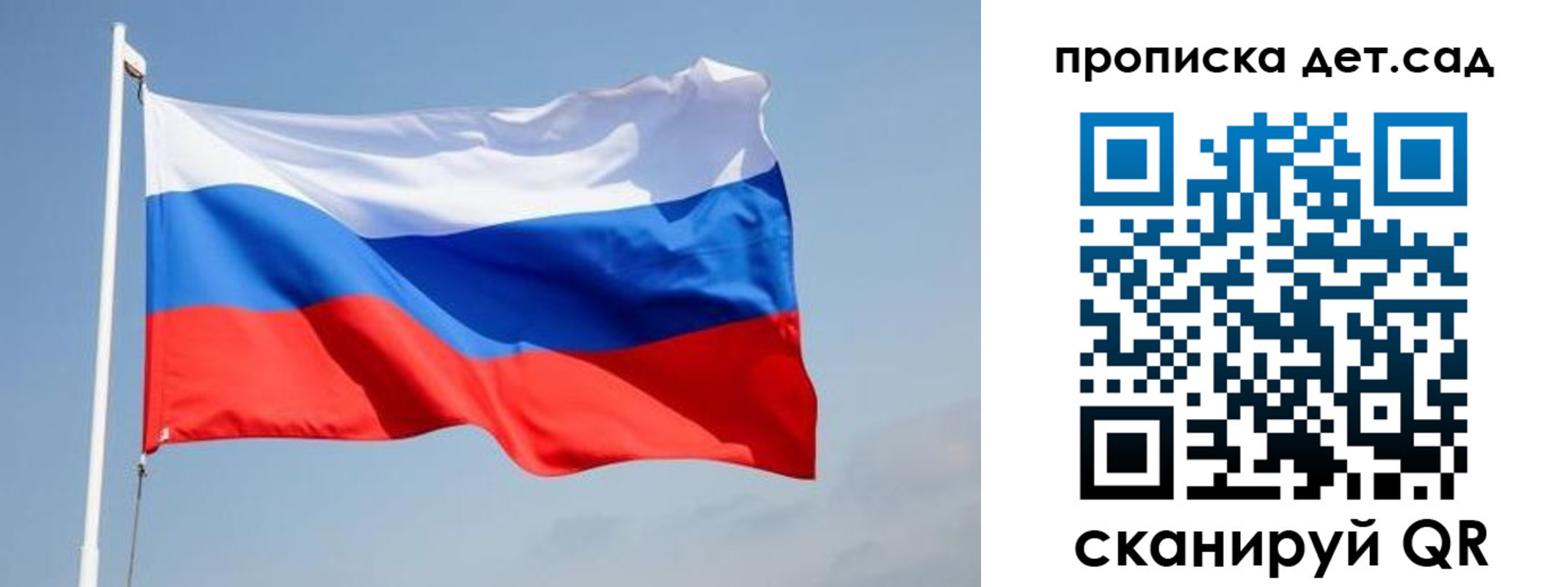 где прописаться в Кодинске